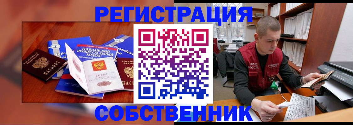 форма 3 в Псковской области